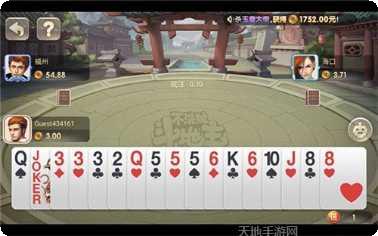 九耀棋牌苹果版