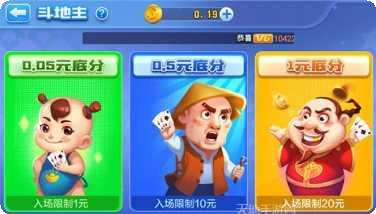 即刻棋牌苹果版