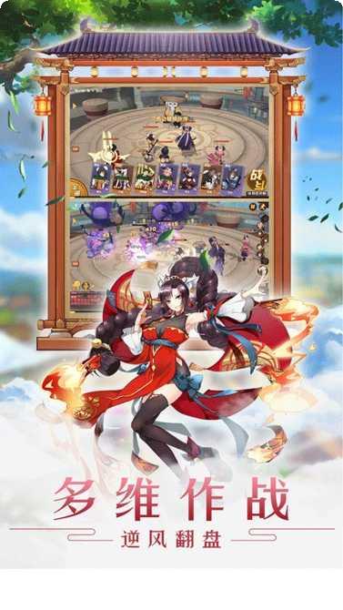 光之萌约无限版下载地址