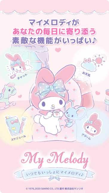 My Little Pony角色介绍
