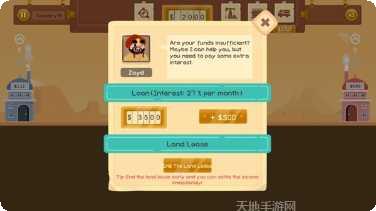 My Little Pony攻略分享