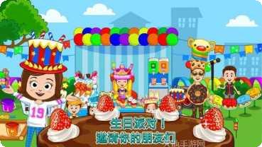 My Little Pony社区交流