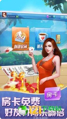 中法棋牌规则