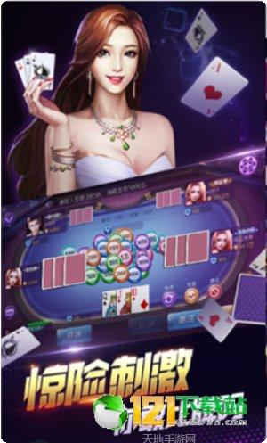 博杰棋牌最新版本
