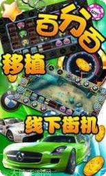 百乐联盟棋牌下载最新版