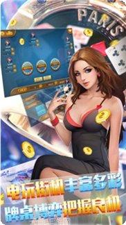 百乐联盟棋牌安卓版本