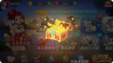 畅享棋牌最新版本