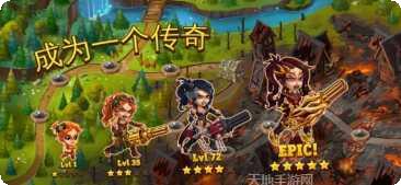Hero Feto最新版本