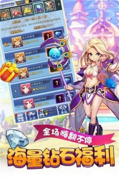 萝莉养成计划百度版攻略