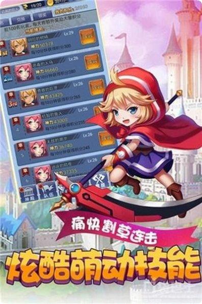 萝莉养成计划百度版最新版本