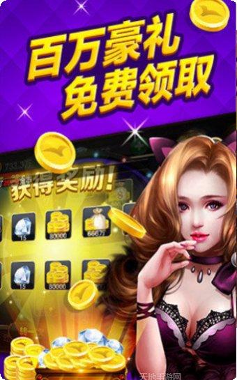比点子棋牌玩法介绍
