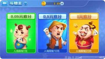 誉宝棋牌游戏下载