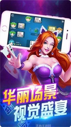 誉宝棋牌安卓版