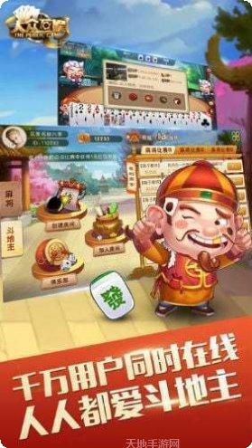 誉宝棋牌苹果版