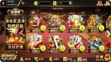 十点半游戏最新版本