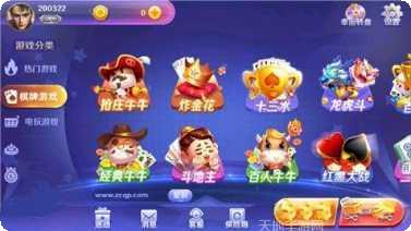 奇遇电玩角色扮演