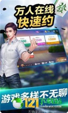 猴子互娱玩法介绍