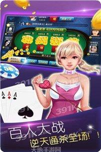 飞七棋牌安卓版