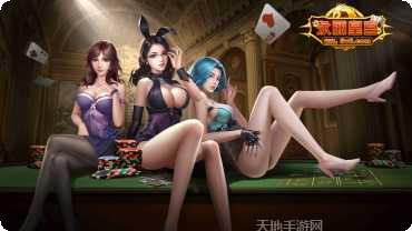 飞七棋牌苹果版