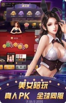 飞七棋牌注册教程