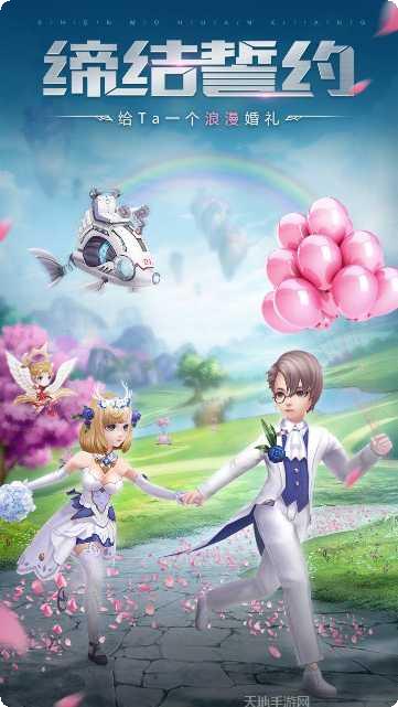 神魔幻想百度版最新版本