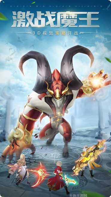 神魔幻想百度版玩法介绍