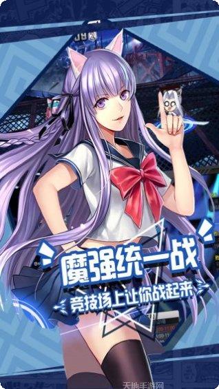 战神不败特权版下载