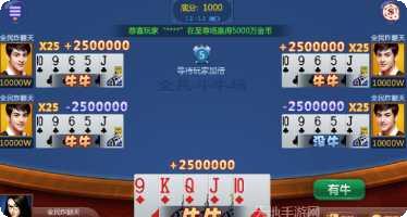 百人斗牛手游版本更新