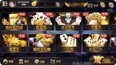 168欢乐棋牌游戏