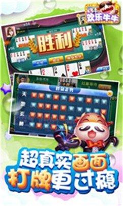 大石桥棋牌游戏下载