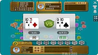 92y棋牌下载