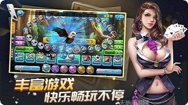 92y棋牌娱乐
