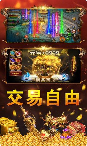 雷霆拯救最新版本