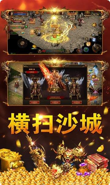 雷霆拯救下载地址