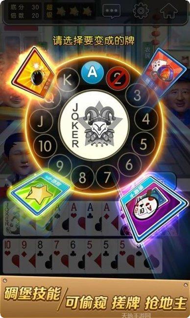 鄱阳棋牌游戏
