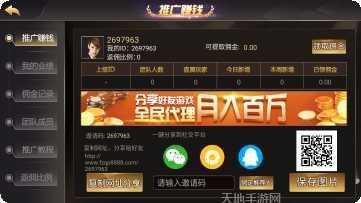 鄱阳棋牌安卓版