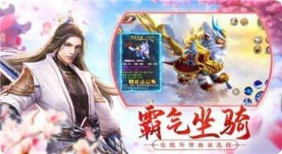 灵域修仙之仙途永恒2礼包