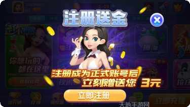 灰熊棋牌游戏