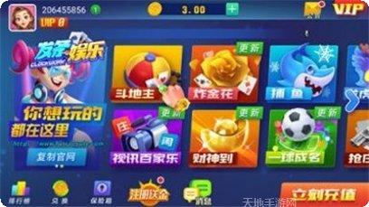 朝阳娱乐最新版本