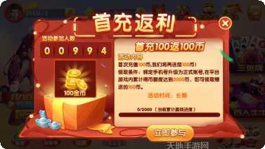 圆方棋牌玩法介绍