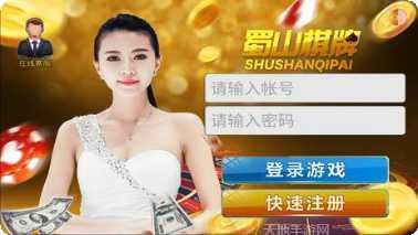 廊坊麻将社交功能