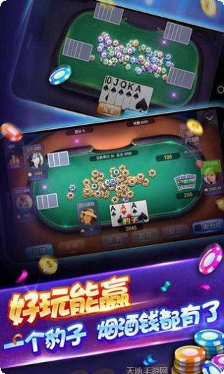 爱观棋牌最新版本下载