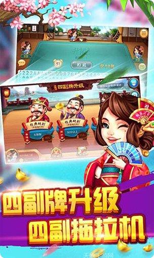 抚顺棋牌玩法