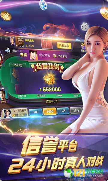 海天棋牌最新版本