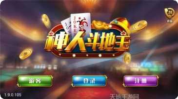法万棋牌ios版