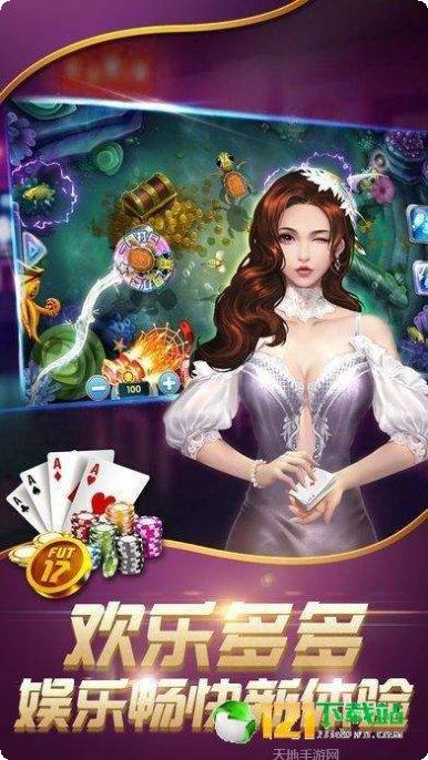 极品棋牌好友对战