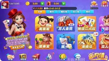 永利娱场乐攻略