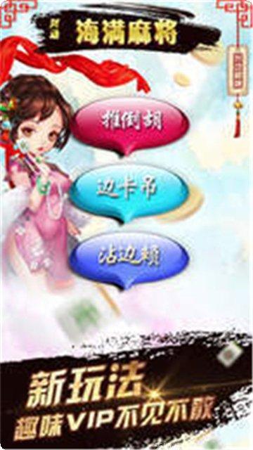 永利娱场乐玩法
