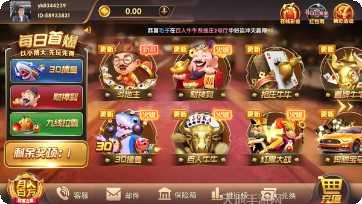 金牌娱乐好玩吗