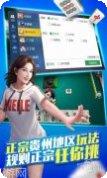 清和棋牌玩法介绍